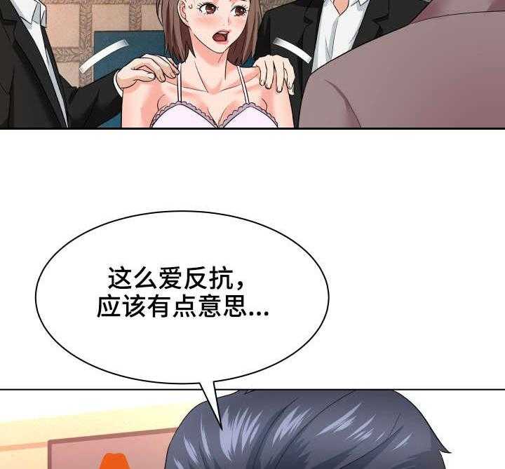 《天使之家》漫画最新章节第21话 21_教育免费下拉式在线观看章节第【13】张图片