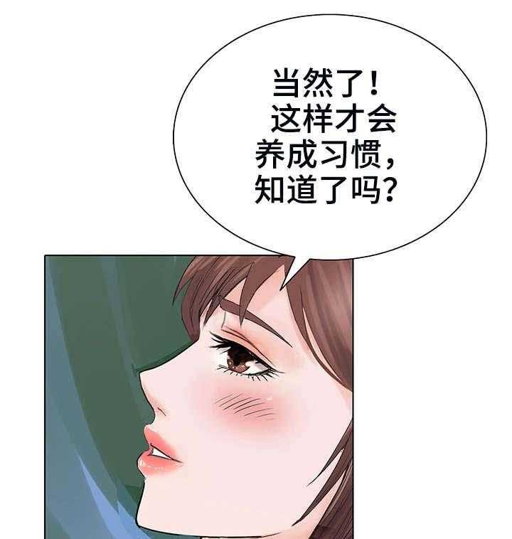 《特殊富豪》漫画最新章节第2话 2_姐姐免费下拉式在线观看章节第【14】张图片