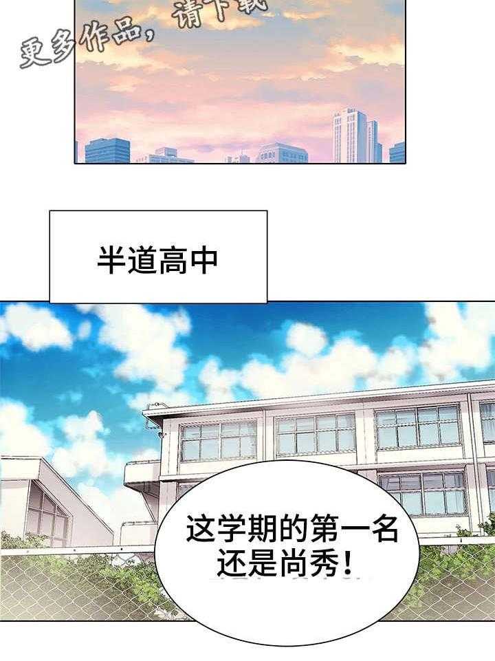 《特殊富豪》漫画最新章节第3话 3_死亡免费下拉式在线观看章节第【5】张图片