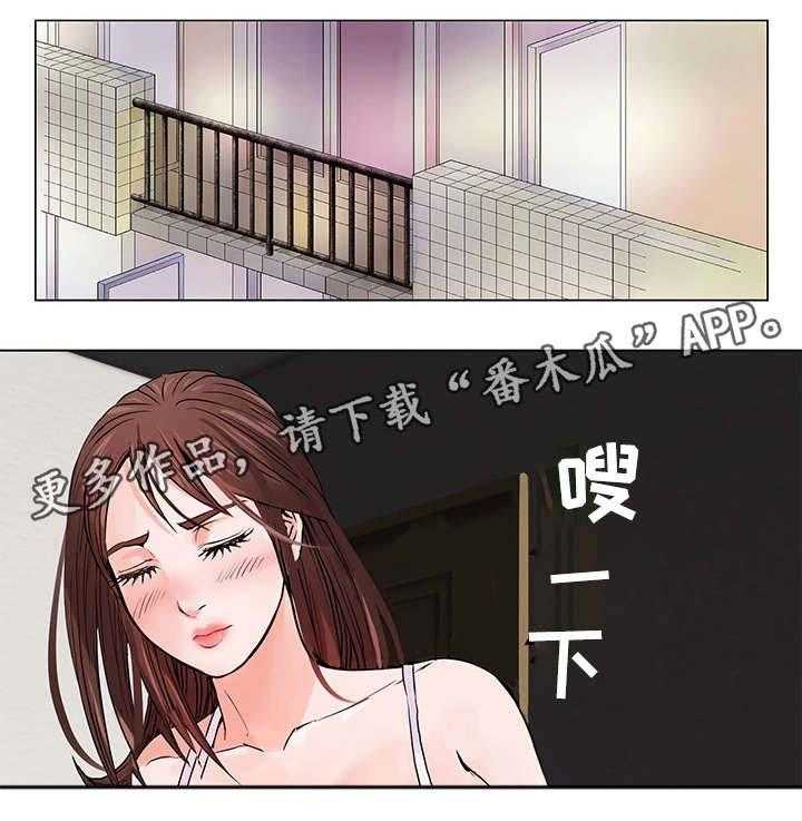 《特殊富豪》漫画最新章节第4话 4_客人免费下拉式在线观看章节第【3】张图片