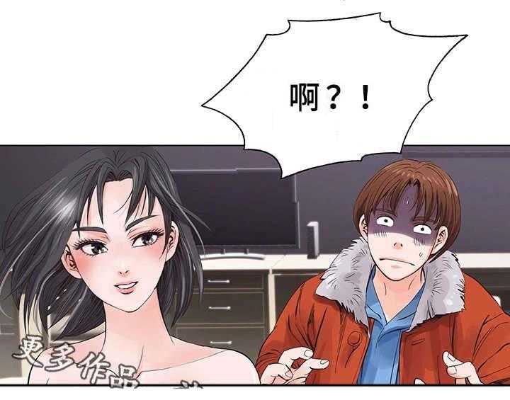 《特殊富豪》漫画最新章节第5话 5_入狱免费下拉式在线观看章节第【1】张图片