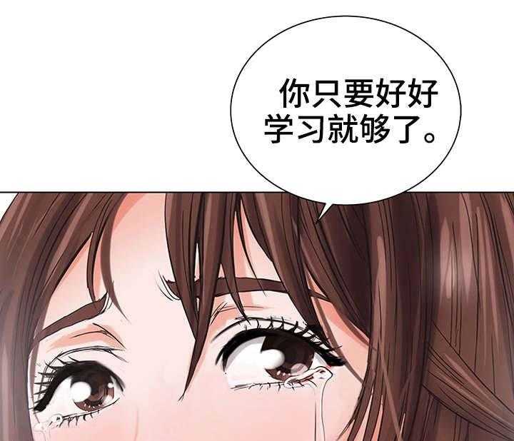 《特殊富豪》漫画最新章节第5话 5_入狱免费下拉式在线观看章节第【11】张图片