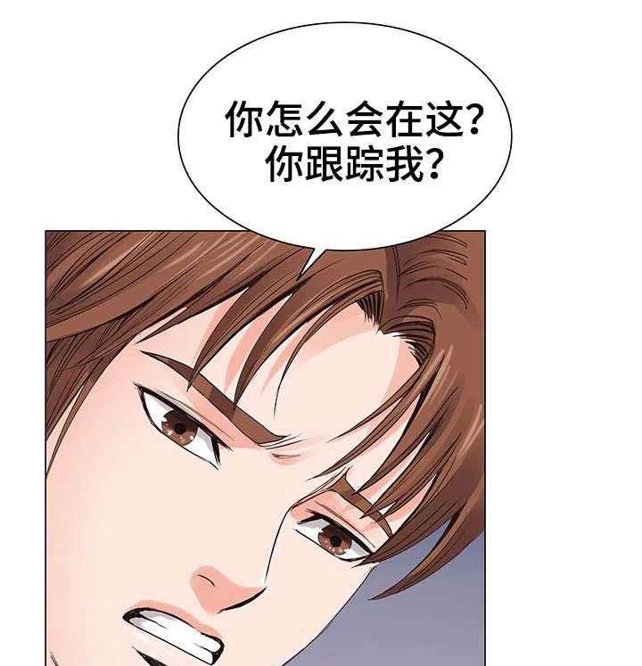 《特殊富豪》漫画最新章节第11话 11_一团乱免费下拉式在线观看章节第【7】张图片