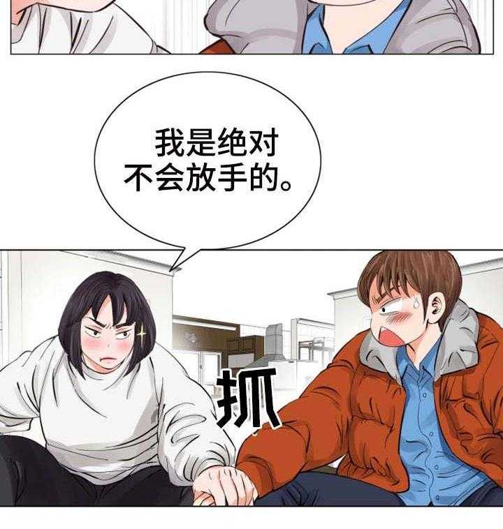 《特殊富豪》漫画最新章节第14话 14_家教免费下拉式在线观看章节第【14】张图片