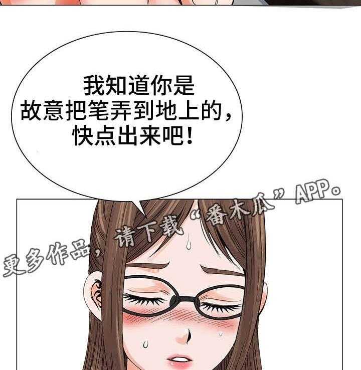 《特殊富豪》漫画最新章节第14话 14_家教免费下拉式在线观看章节第【6】张图片