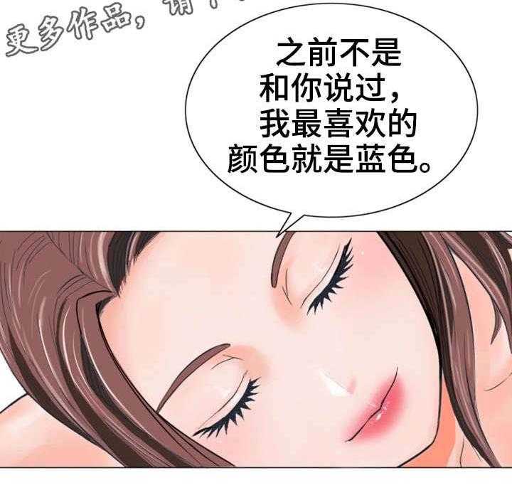 《特殊富豪》漫画最新章节第18话 18_建议免费下拉式在线观看章节第【5】张图片