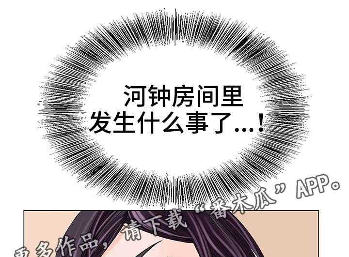 《特殊富豪》漫画最新章节第24话 24_不干了免费下拉式在线观看章节第【16】张图片