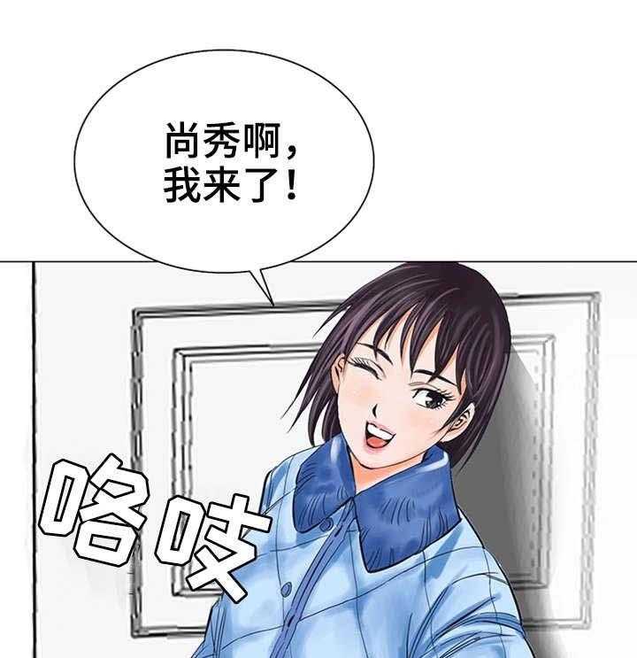 《特殊富豪》漫画最新章节第31话 31_交给我吧免费下拉式在线观看章节第【25】张图片