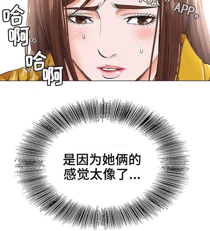 《特殊富豪》漫画最新章节第34话 34_出狱免费下拉式在线观看章节第【8】张图片