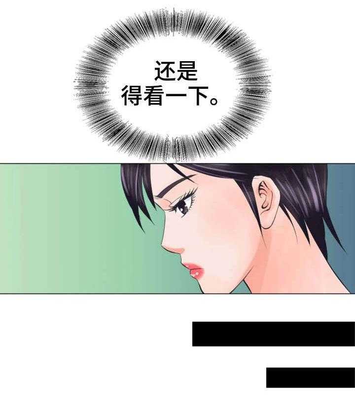 《特殊富豪》漫画最新章节第35话 35_不会留情免费下拉式在线观看章节第【4】张图片