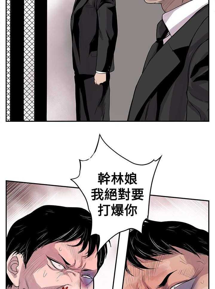 《死斗牢狱》漫画最新章节第1话 1_地下黑拳免费下拉式在线观看章节第【19】张图片