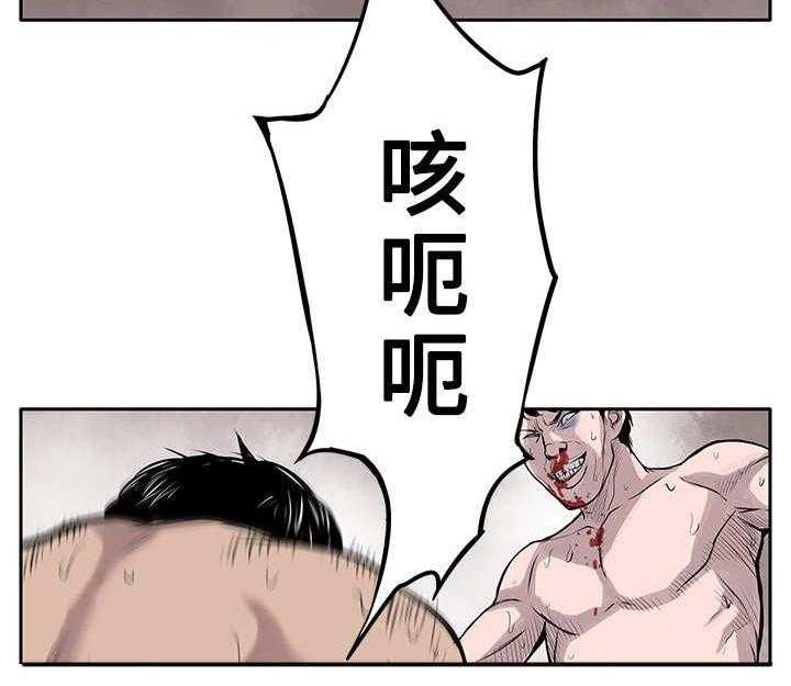 《死斗牢狱》漫画最新章节第1话 1_地下黑拳免费下拉式在线观看章节第【4】张图片