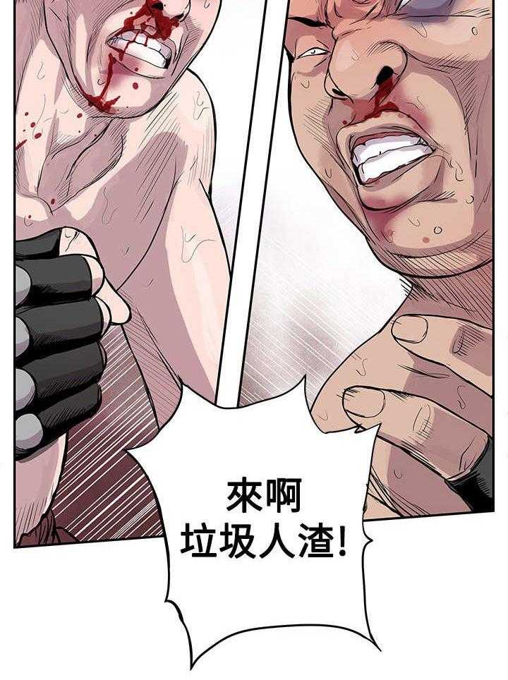 《死斗牢狱》漫画最新章节第1话 1_地下黑拳免费下拉式在线观看章节第【18】张图片