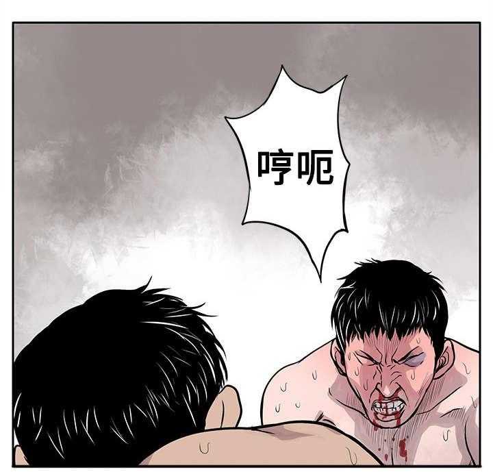 《死斗牢狱》漫画最新章节第2话 2_狗咬狗免费下拉式在线观看章节第【35】张图片