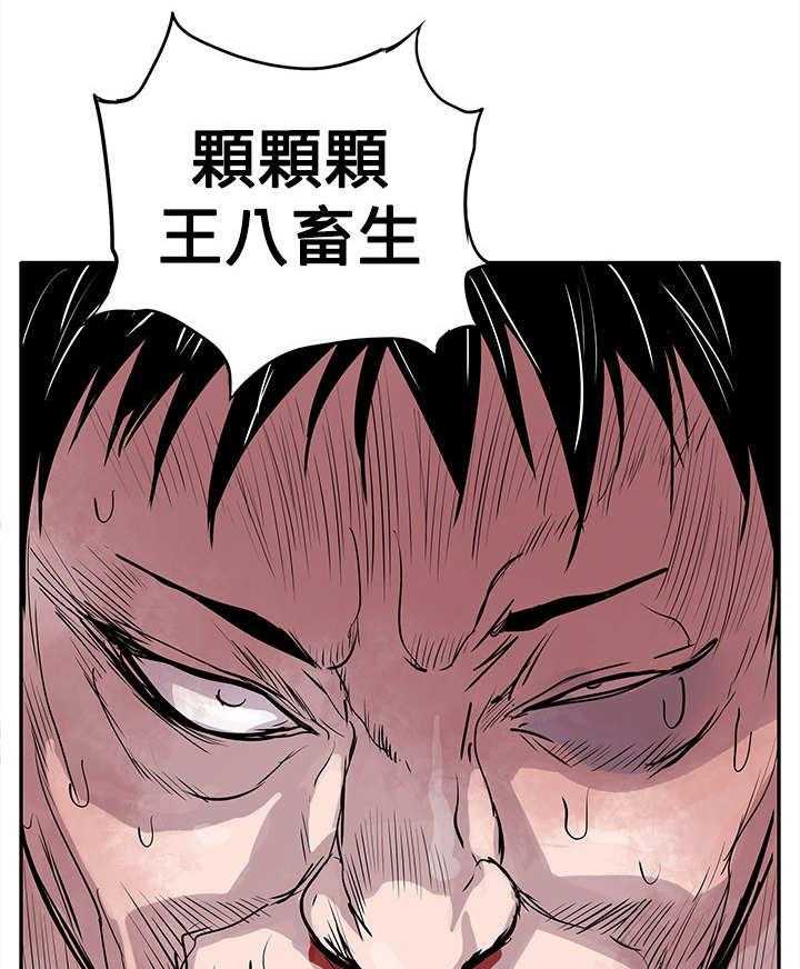 《死斗牢狱》漫画最新章节第2话 2_狗咬狗免费下拉式在线观看章节第【21】张图片