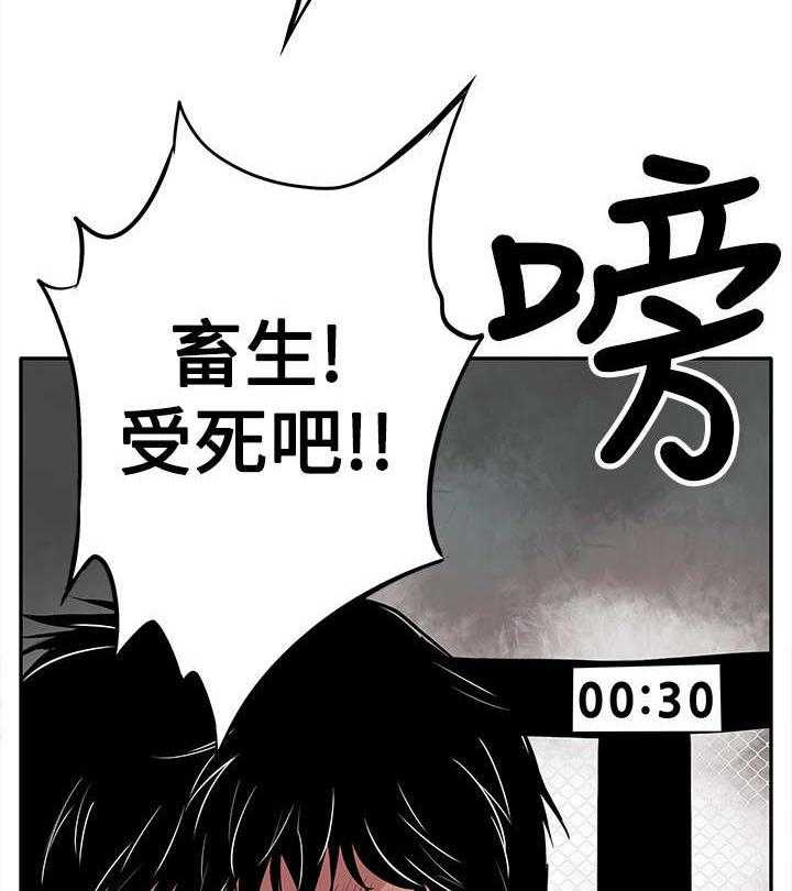 《死斗牢狱》漫画最新章节第3话 3_看谁先死免费下拉式在线观看章节第【16】张图片