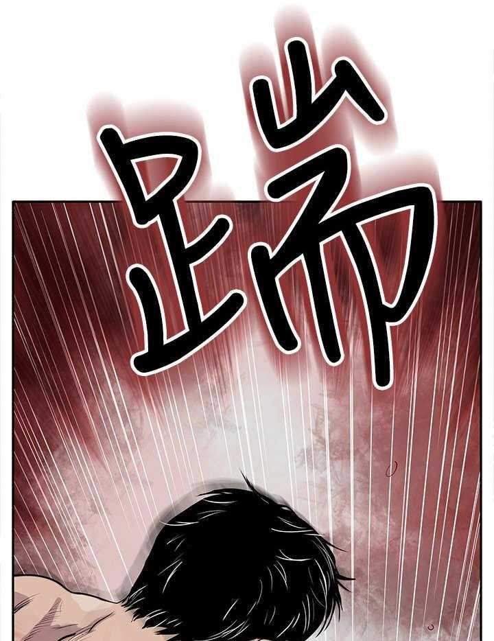 《死斗牢狱》漫画最新章节第3话 3_看谁先死免费下拉式在线观看章节第【22】张图片