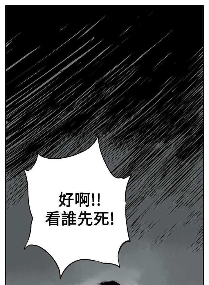 《死斗牢狱》漫画最新章节第3话 3_看谁先死免费下拉式在线观看章节第【37】张图片