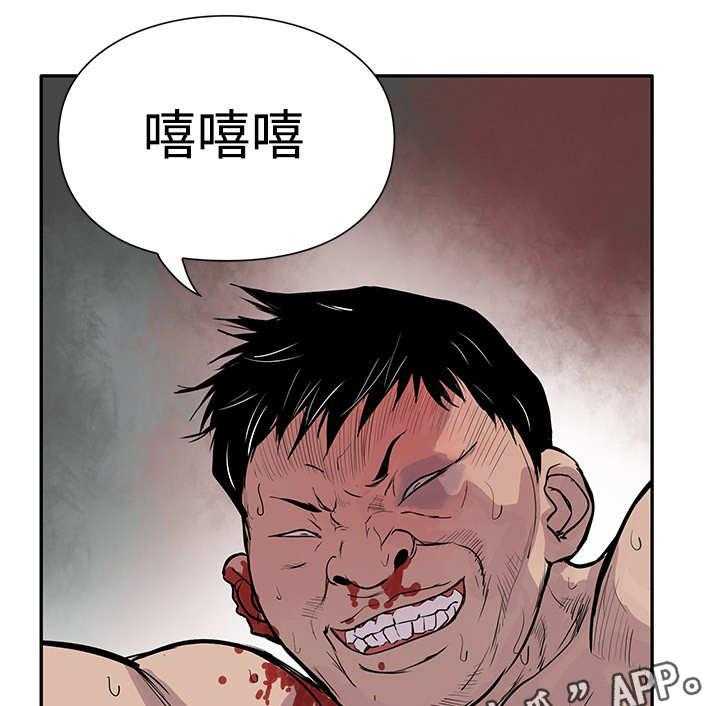 《死斗牢狱》漫画最新章节第3话 3_看谁先死免费下拉式在线观看章节第【7】张图片