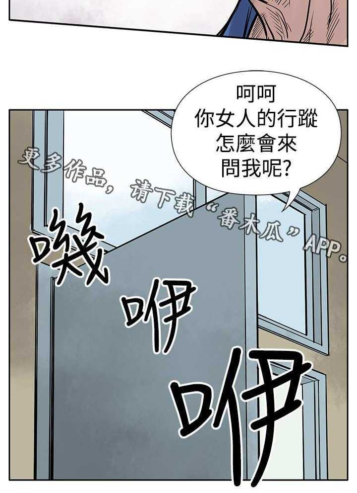 《死斗牢狱》漫画最新章节第5话 5_黑道囚犯免费下拉式在线观看章节第【2】张图片