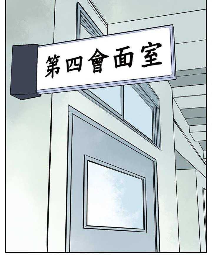 《死斗牢狱》漫画最新章节第5话 5_黑道囚犯免费下拉式在线观看章节第【9】张图片