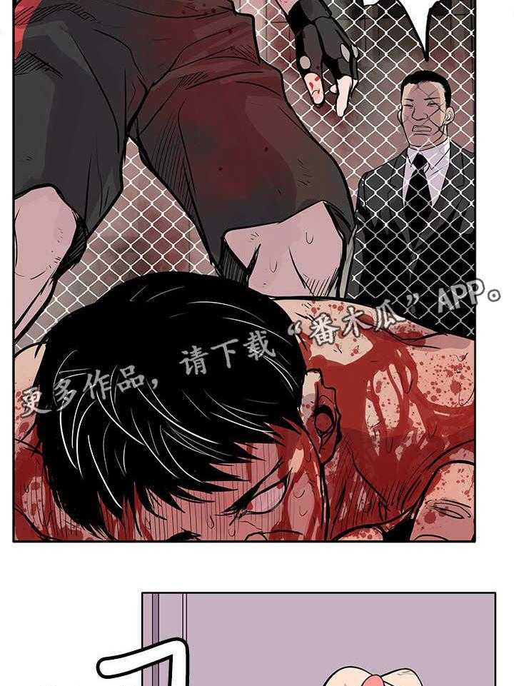 《死斗牢狱》漫画最新章节第5话 5_黑道囚犯免费下拉式在线观看章节第【38】张图片