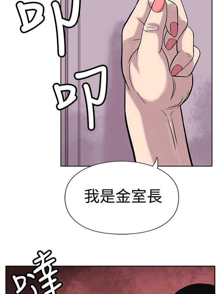 《死斗牢狱》漫画最新章节第5话 5_黑道囚犯免费下拉式在线观看章节第【37】张图片