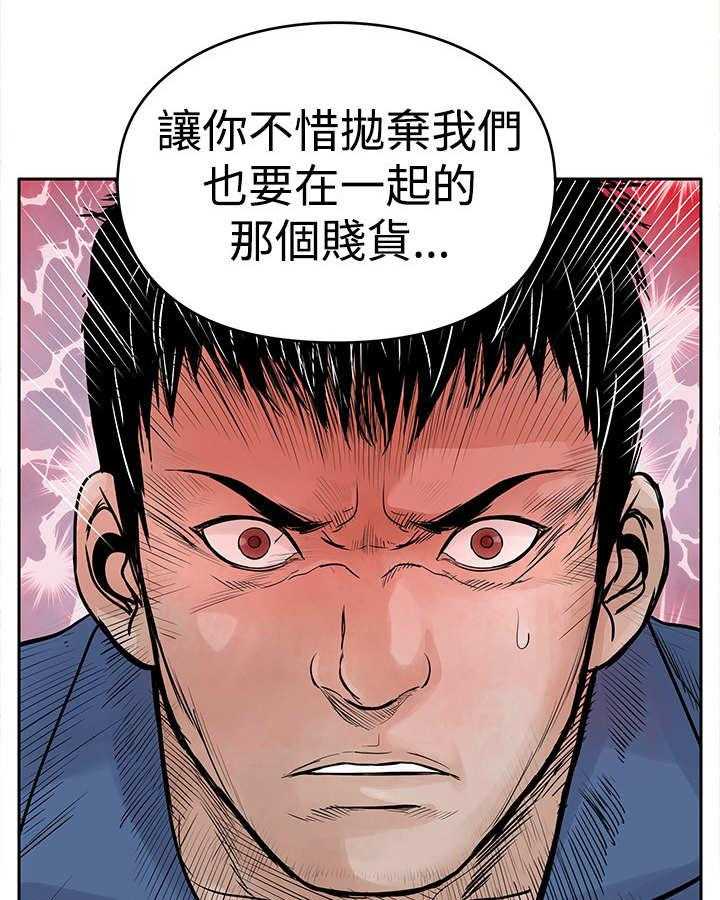 《死斗牢狱》漫画最新章节第6话 6_仇人免费下拉式在线观看章节第【3】张图片