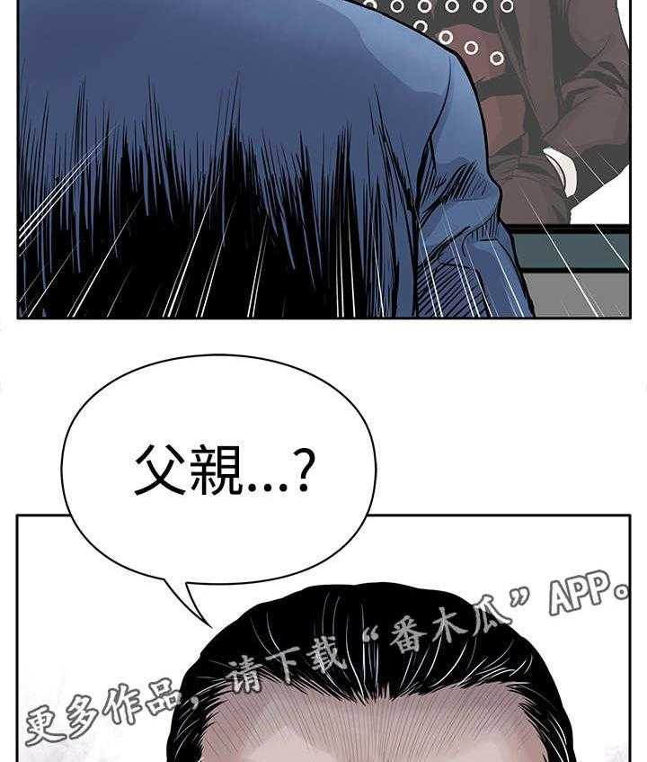 《死斗牢狱》漫画最新章节第6话 6_仇人免费下拉式在线观看章节第【9】张图片