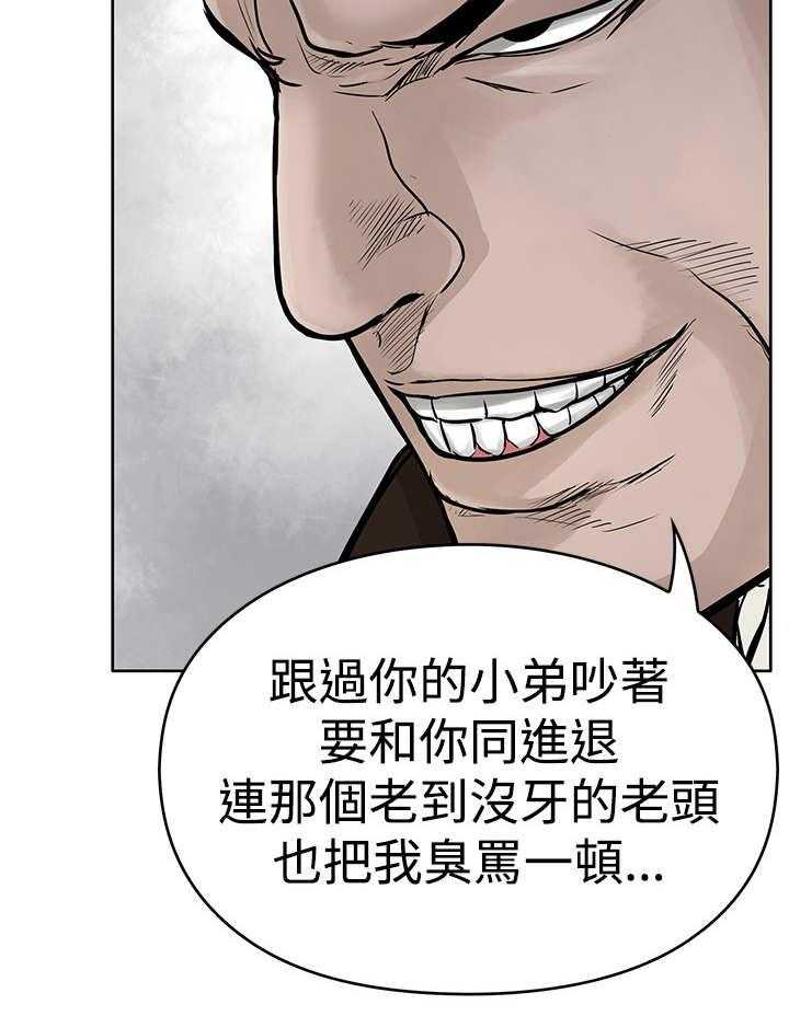 《死斗牢狱》漫画最新章节第6话 6_仇人免费下拉式在线观看章节第【14】张图片