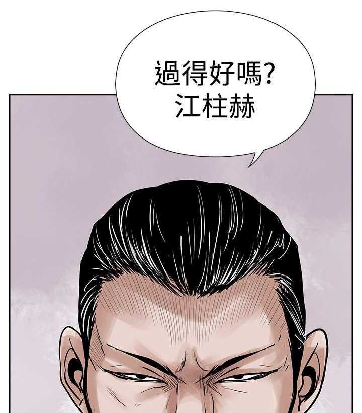 《死斗牢狱》漫画最新章节第6话 6_仇人免费下拉式在线观看章节第【45】张图片