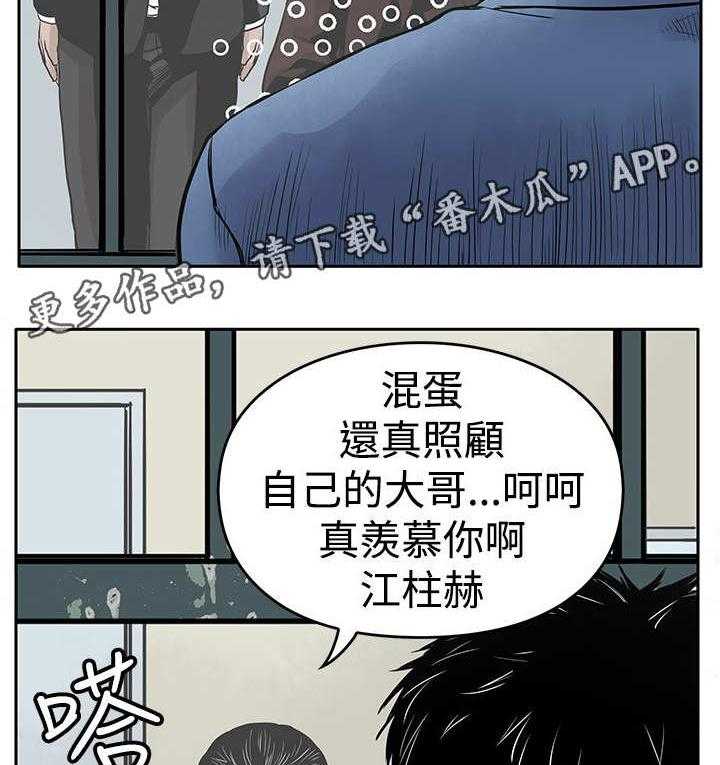 《死斗牢狱》漫画最新章节第6话 6_仇人免费下拉式在线观看章节第【22】张图片