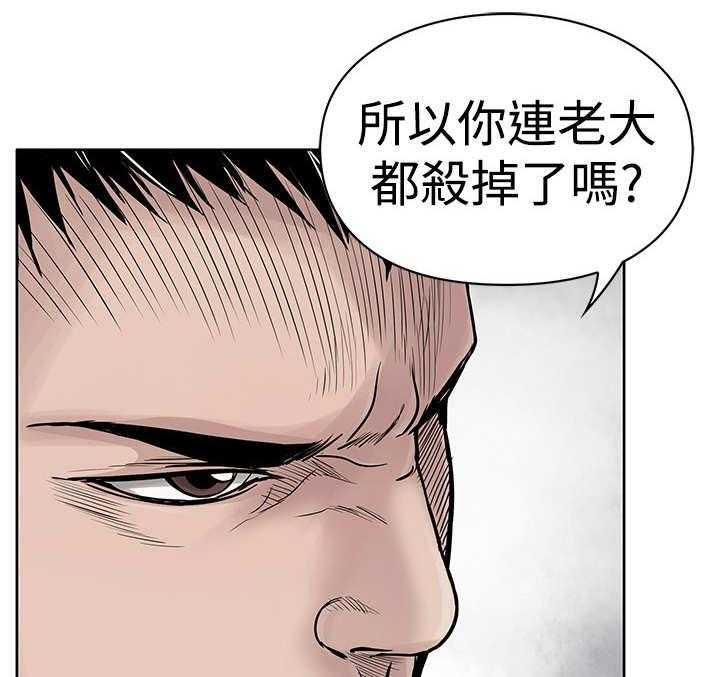 《死斗牢狱》漫画最新章节第6话 6_仇人免费下拉式在线观看章节第【13】张图片