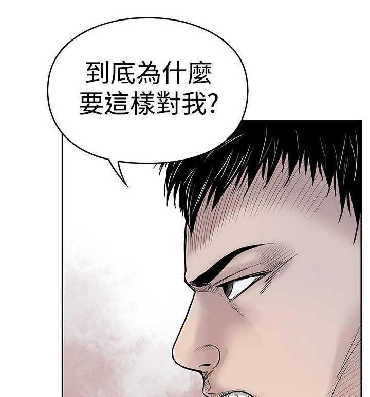 《死斗牢狱》漫画最新章节第6话 6_仇人免费下拉式在线观看章节第【20】张图片