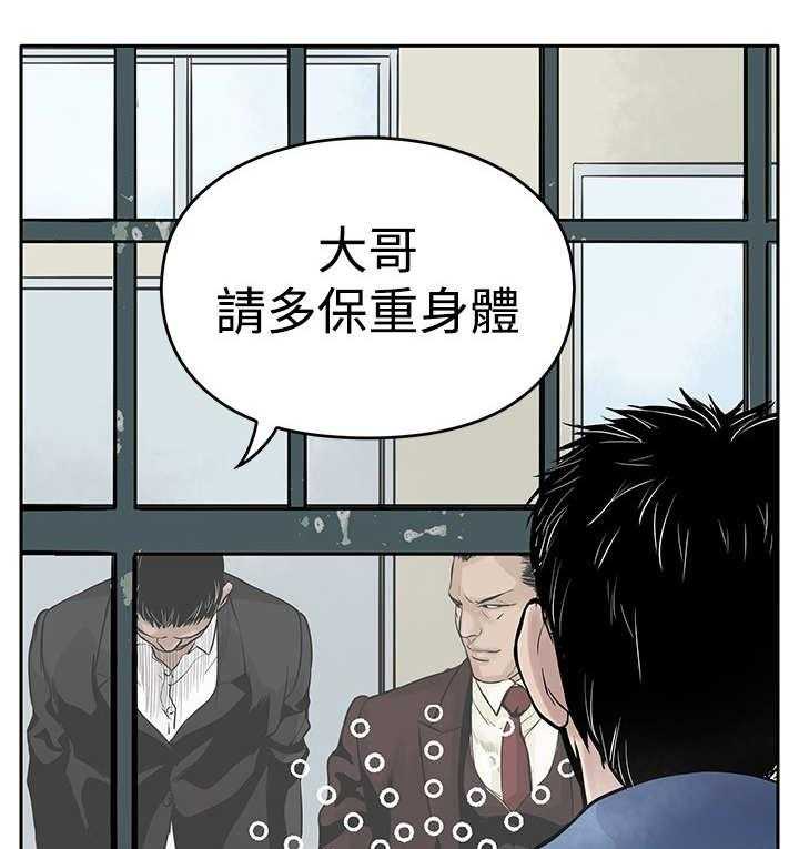 《死斗牢狱》漫画最新章节第6话 6_仇人免费下拉式在线观看章节第【23】张图片