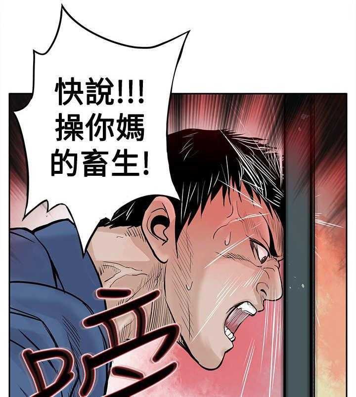 《死斗牢狱》漫画最新章节第7话 7_没有罪免费下拉式在线观看章节第【44】张图片