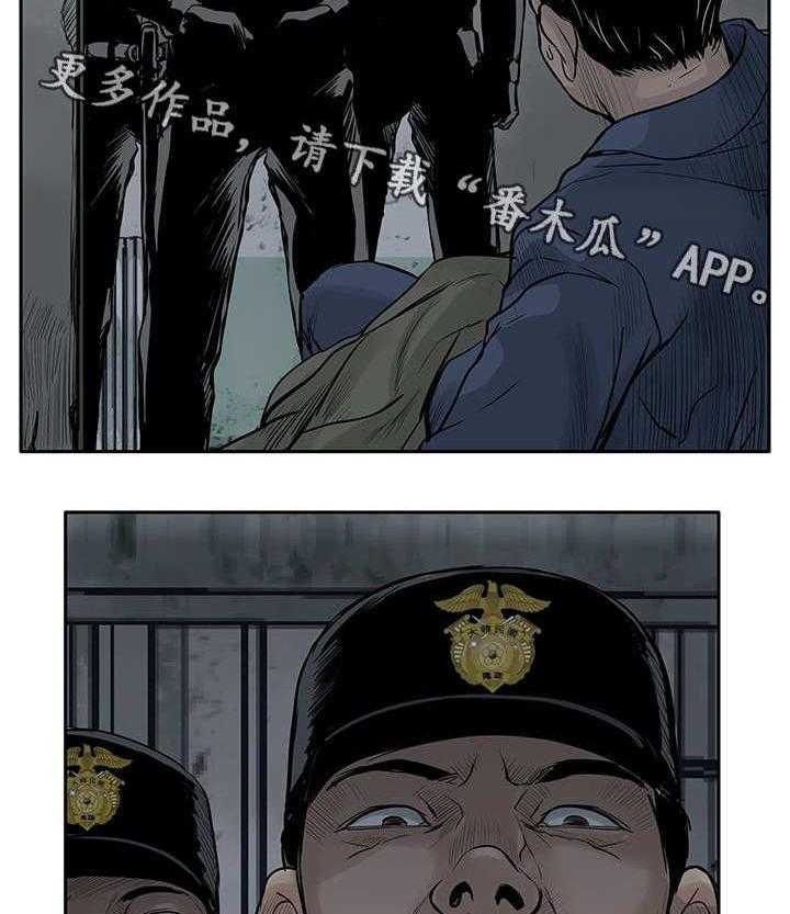 《死斗牢狱》漫画最新章节第7话 7_没有罪免费下拉式在线观看章节第【20】张图片