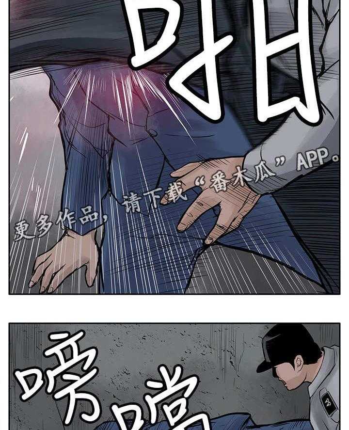 《死斗牢狱》漫画最新章节第7话 7_没有罪免费下拉式在线观看章节第【10】张图片