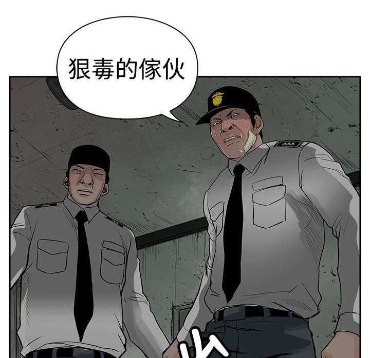 《死斗牢狱》漫画最新章节第8话 8_爱人免费下拉式在线观看章节第【14】张图片