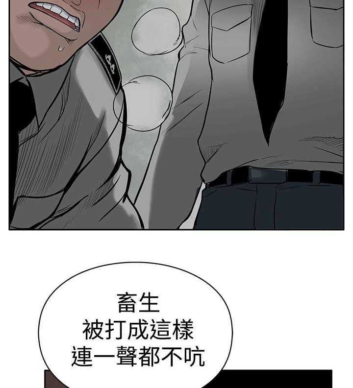 《死斗牢狱》漫画最新章节第8话 8_爱人免费下拉式在线观看章节第【16】张图片