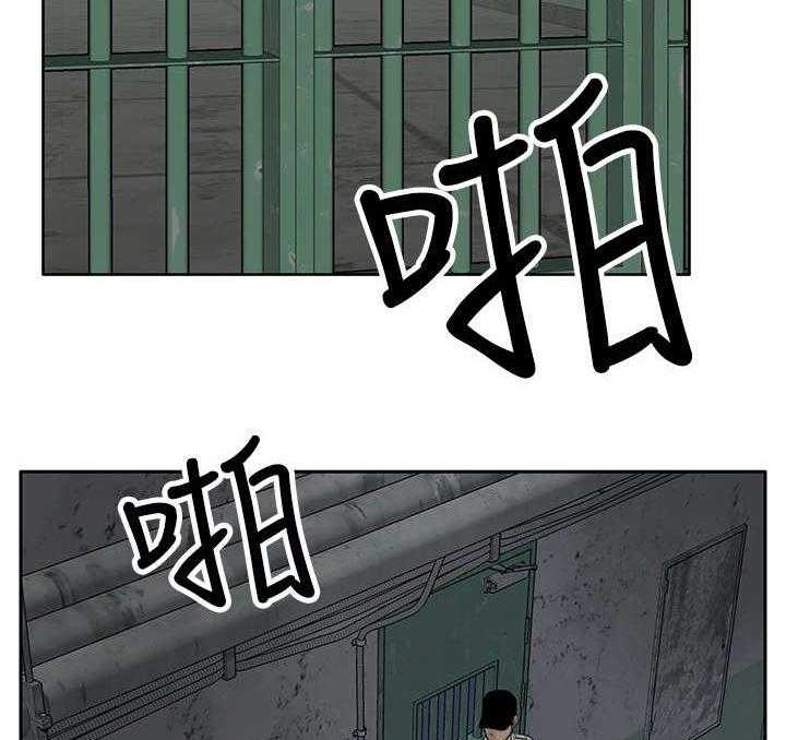 《死斗牢狱》漫画最新章节第8话 8_爱人免费下拉式在线观看章节第【23】张图片