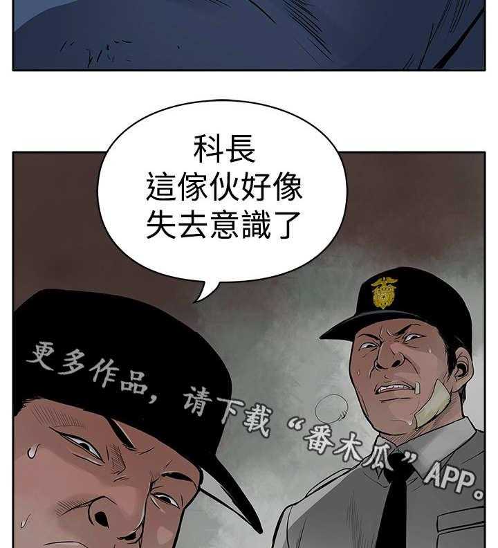 《死斗牢狱》漫画最新章节第8话 8_爱人免费下拉式在线观看章节第【17】张图片