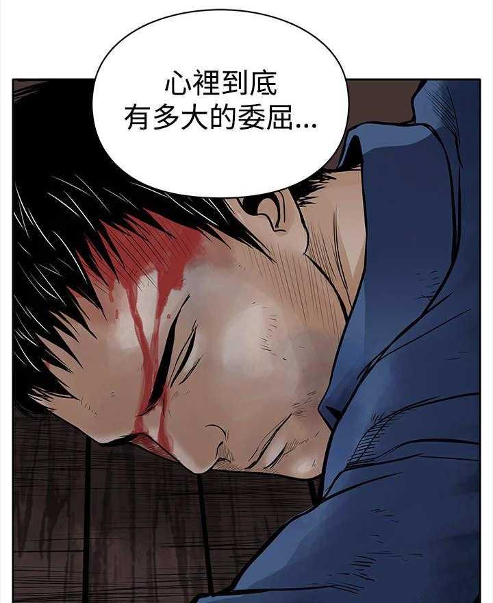 《死斗牢狱》漫画最新章节第8话 8_爱人免费下拉式在线观看章节第【7】张图片