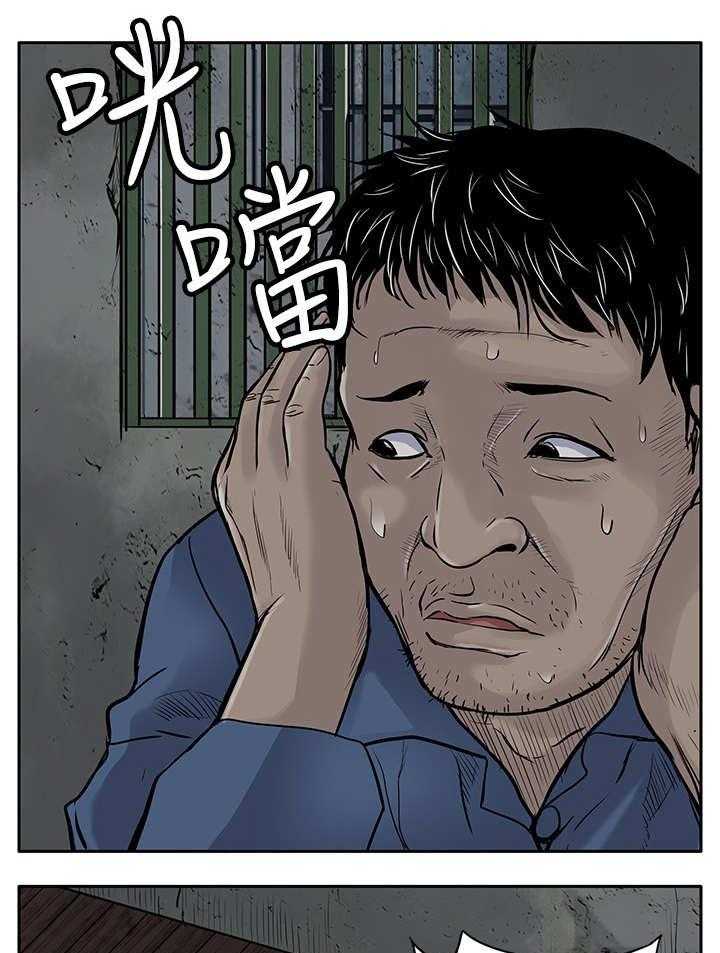 《死斗牢狱》漫画最新章节第8话 8_爱人免费下拉式在线观看章节第【11】张图片