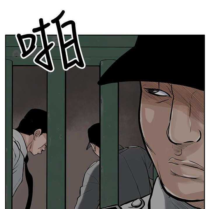 《死斗牢狱》漫画最新章节第8话 8_爱人免费下拉式在线观看章节第【21】张图片