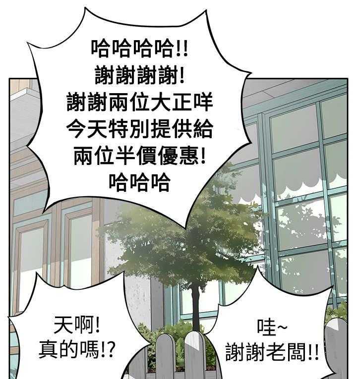 《死斗牢狱》漫画最新章节第9话 9_起色免费下拉式在线观看章节第【19】张图片