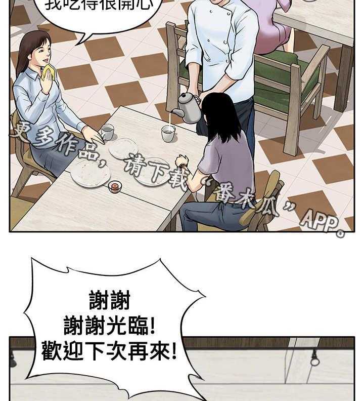 《死斗牢狱》漫画最新章节第9话 9_起色免费下拉式在线观看章节第【27】张图片