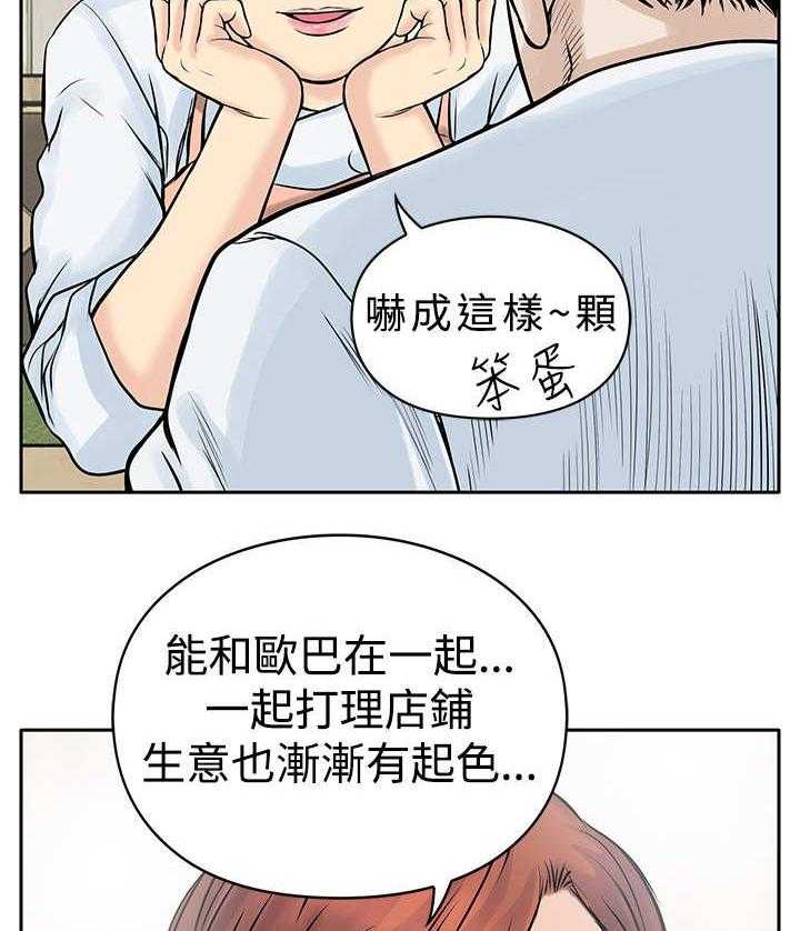 《死斗牢狱》漫画最新章节第9话 9_起色免费下拉式在线观看章节第【9】张图片