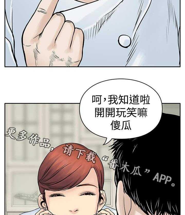 《死斗牢狱》漫画最新章节第9话 9_起色免费下拉式在线观看章节第【10】张图片