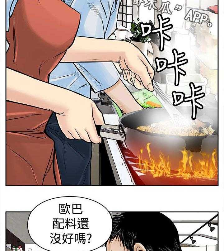 《死斗牢狱》漫画最新章节第9话 9_起色免费下拉式在线观看章节第【33】张图片